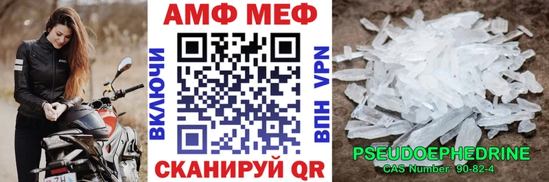 где продают наркотики Лаишево Amphetamine VHQ