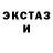 Кетамин ketamine David Borja