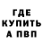 Метадон methadone Sonya Bychek