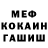 ТГК Wax Grant Merle