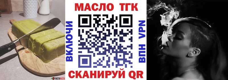 Еда ТГК конопля  OMG зеркало  Лаишево 