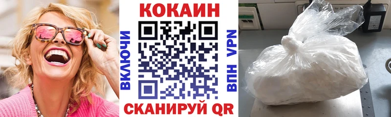 COCAIN Перу  закладка  Лаишево 