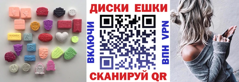 ЭКСТАЗИ 300 mg  Лаишево 