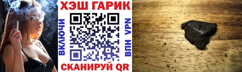 Гашиш убойный Лаишево