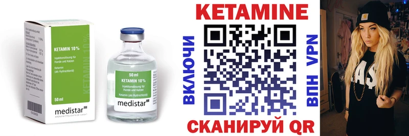 КЕТАМИН ketamine магазин Лаишево