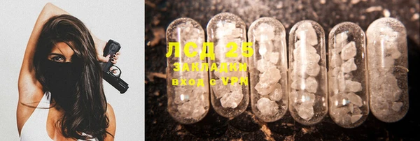 дмт Лабытнанги