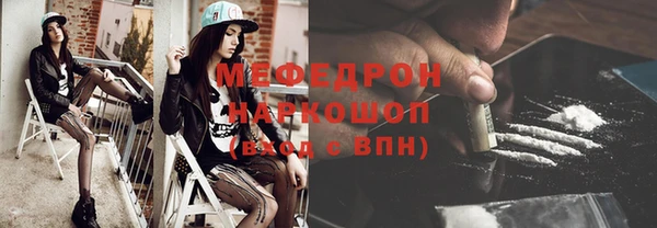 ГАЛЛЮЦИНОГЕННЫЕ ГРИБЫ Лихославль