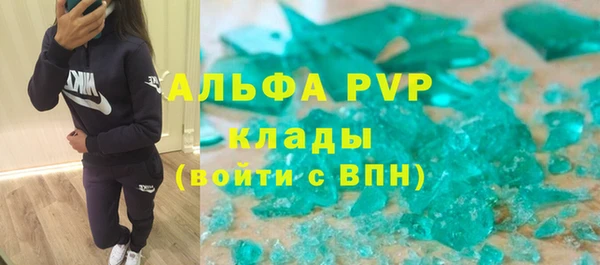 эйфоретик Лиски