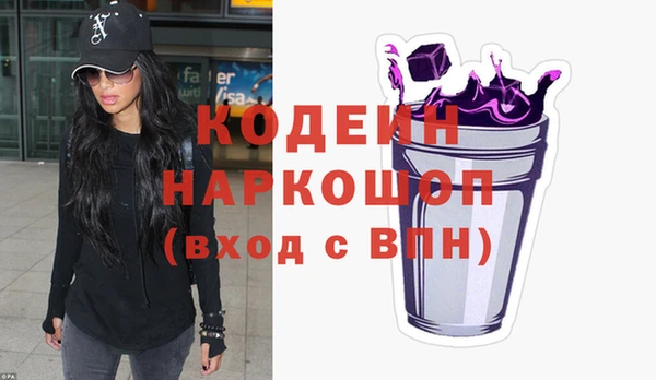эйфоретик Лиски