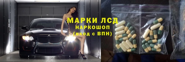 эйфоретик Лиски