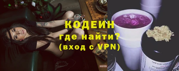 кокаин перу Грязи