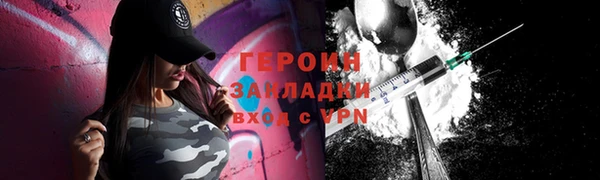 соль ск Магадан