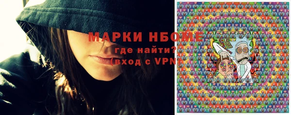 соль ск Майский