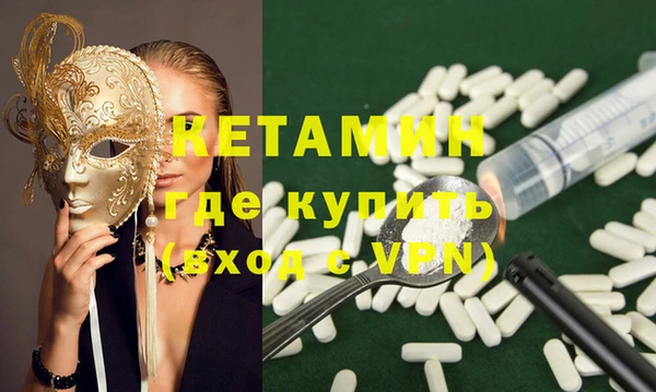 ГАЛЛЮЦИНОГЕННЫЕ ГРИБЫ Лихославль