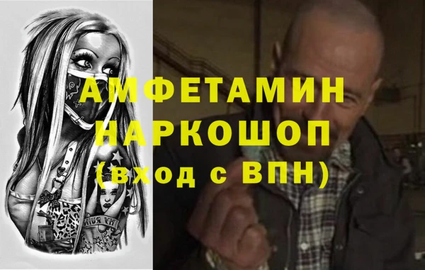 альфа пвп VHQ Дегтярск