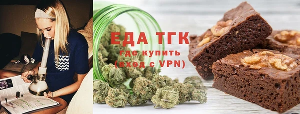 ГАЛЛЮЦИНОГЕННЫЕ ГРИБЫ Лихославль