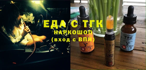 соль ск Магадан