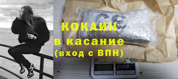соль ск Магадан