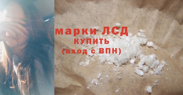 меф Губаха