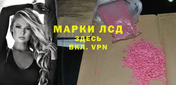 mdma Магас