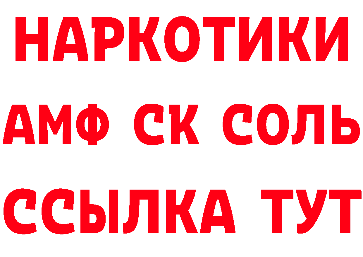 Наркошоп нарко площадка формула Лаишево