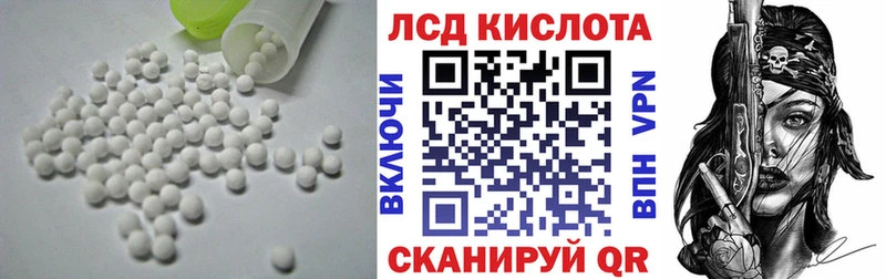 blacksprut   Лаишево  darknet какой сайт  LSD-25 экстази кислота 