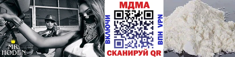 MDMA кристаллы  Лаишево 