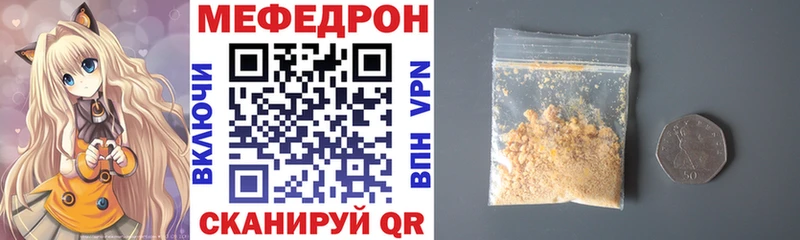Мефедрон  Лаишево