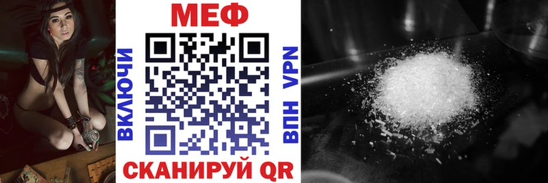 Мефедрон VHQ  мега зеркало  Лаишево  магазин продажи наркотиков 