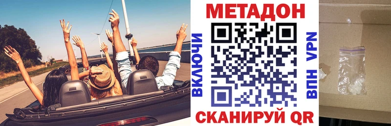 omg зеркало  продажа наркотиков  Лаишево  МЕТАДОН мёд 