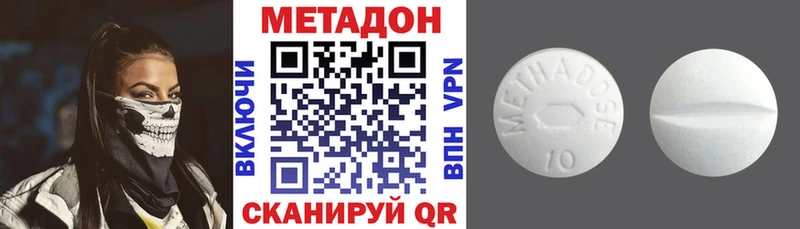 Метадон мёд Лаишево