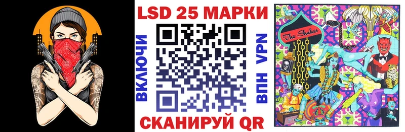 omg онион  Лаишево  Марки 25I-NBOMe 1500мкг 