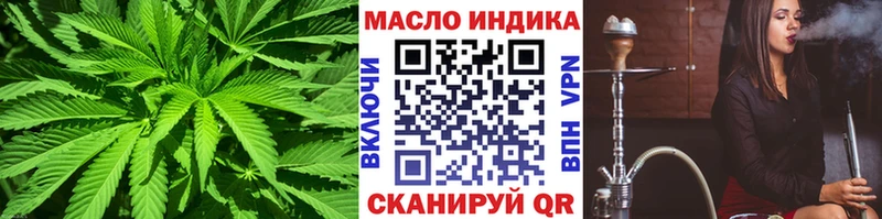 магазин продажи   Лаишево  Дистиллят ТГК концентрат 