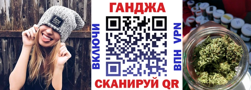 Марихуана Ganja  Лаишево 